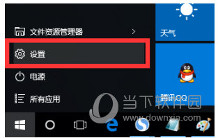 win10摄像头驱动程序