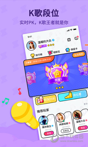斗歌APP
