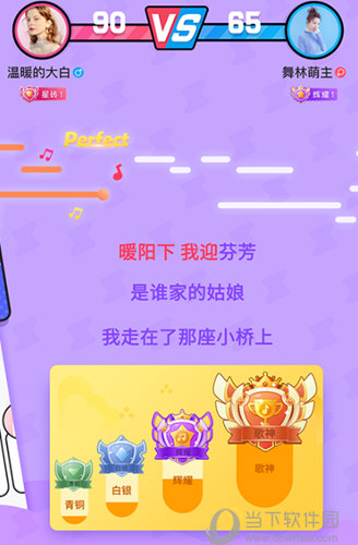 斗歌APP