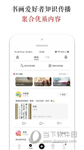 墨客岛