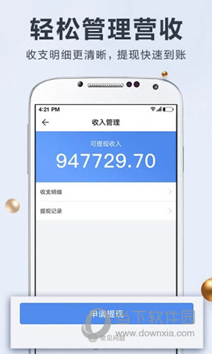 婚礼纪商家版
