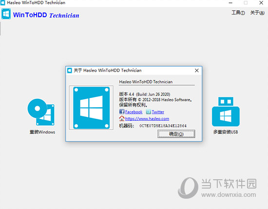 WinToHDD