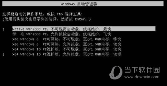 USBOS增强版