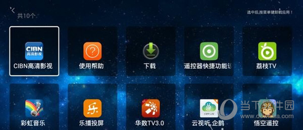 瑞芯微rk3288通刷包