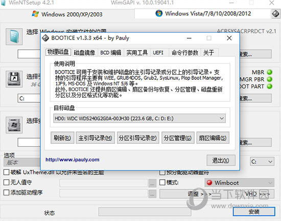 WinNTSetup4.2