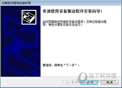 东芝e-STUDIO 240s打印机驱动