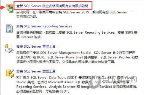 sqlserver2020安装包