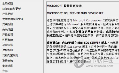 sqlserver2020安装包
