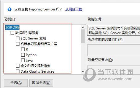 sqlserver2020安装包