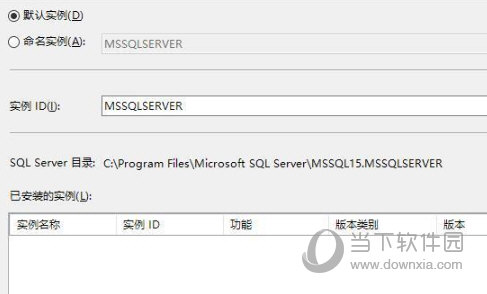 sqlserver2020安装包