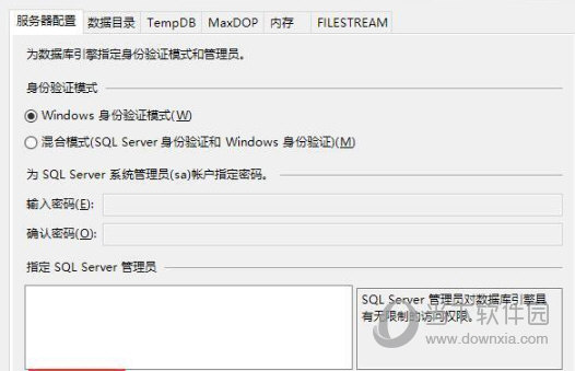 sqlserver2020安装包