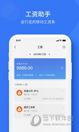悠悠办公