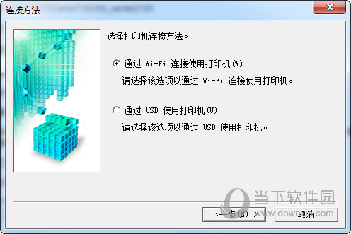 佳能TS5380打印机驱动