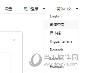 DJI Assistant 2 For Mavic