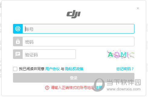 DJI Assistant 2 For Mavic
