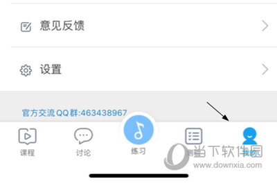 音壳音乐学院创建班级