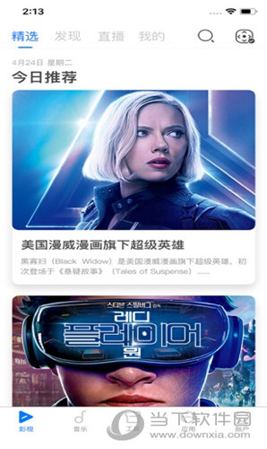 无屏助手