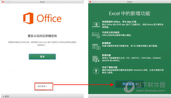 Mac系统Word破解版