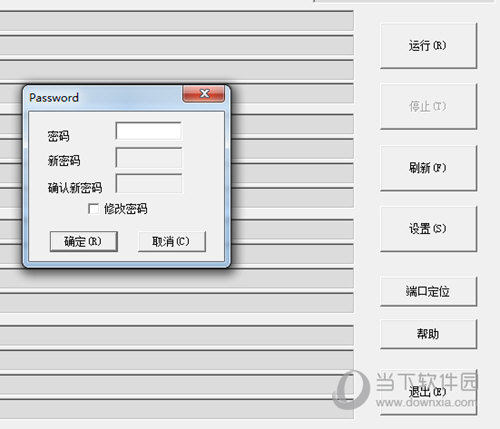 MPTool2