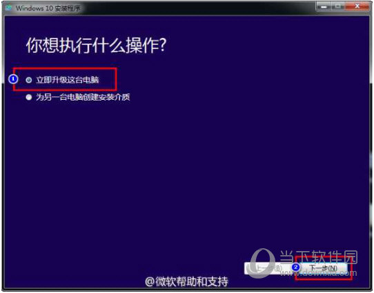 mediacreationtool2004