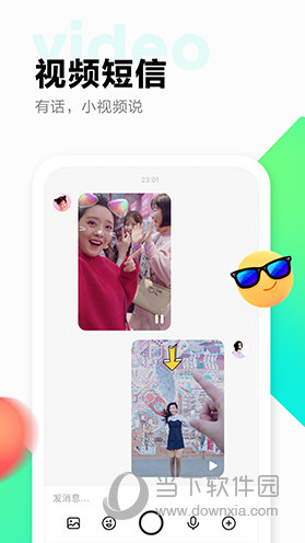 多闪app