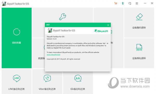iSkysoft Toolbox
