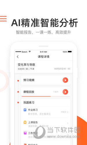好分数辅导