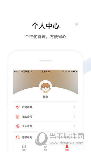 美丽屋