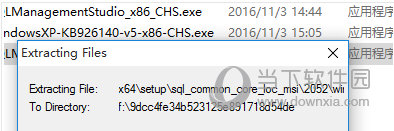 SQL Server Management Studio