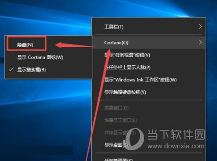 隐藏任务栏的Cortana