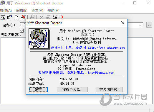 Shortcut Doctor