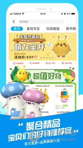 麦咭TV