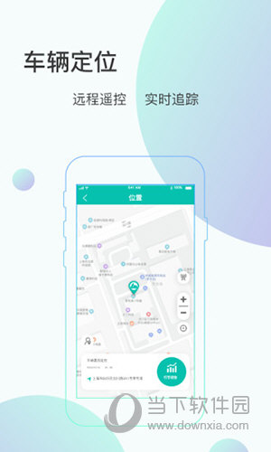 骑管家
