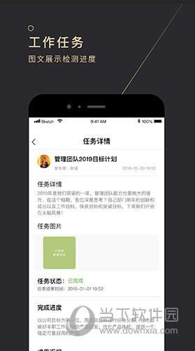 企课网APP