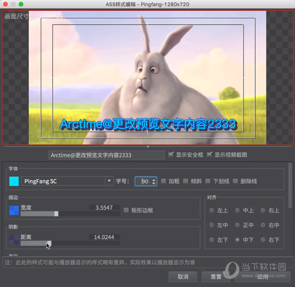 Arctime破解版Mac