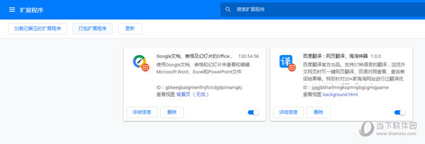 联想浏览器下载