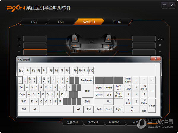 莱仕达引导盒映射软件