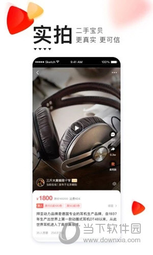 转转
