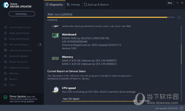 Outbyte Driver Updater