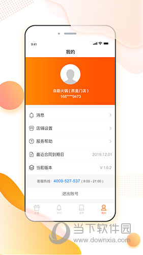 彩蛋猫APP