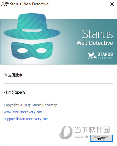 Starus Web Detective