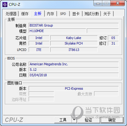 cpu-z中文版