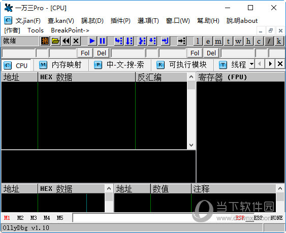 一万三Pro