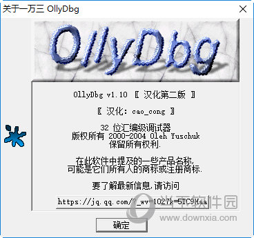 一万三Pro