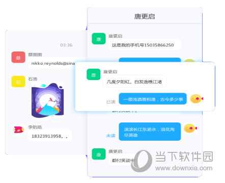 嘟伴