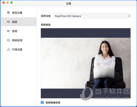 视频设置
