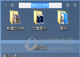 重命名格子