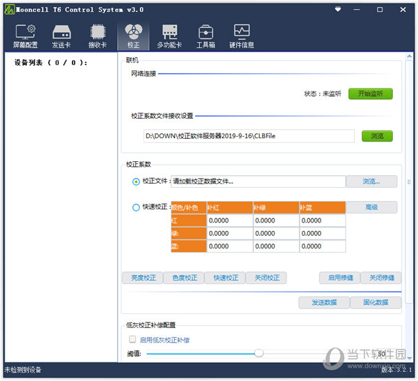 Mooncell T6 control System