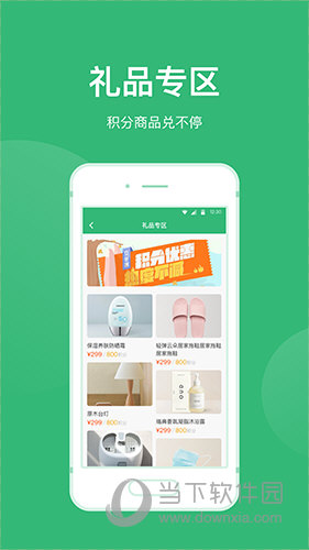 青邦