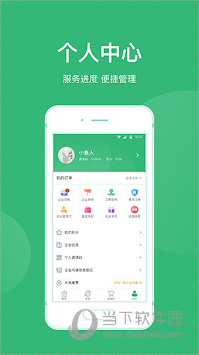 青邦